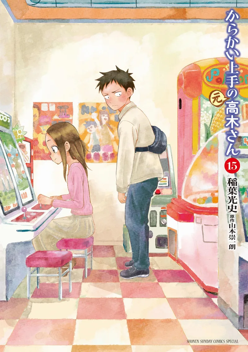 Volume 15