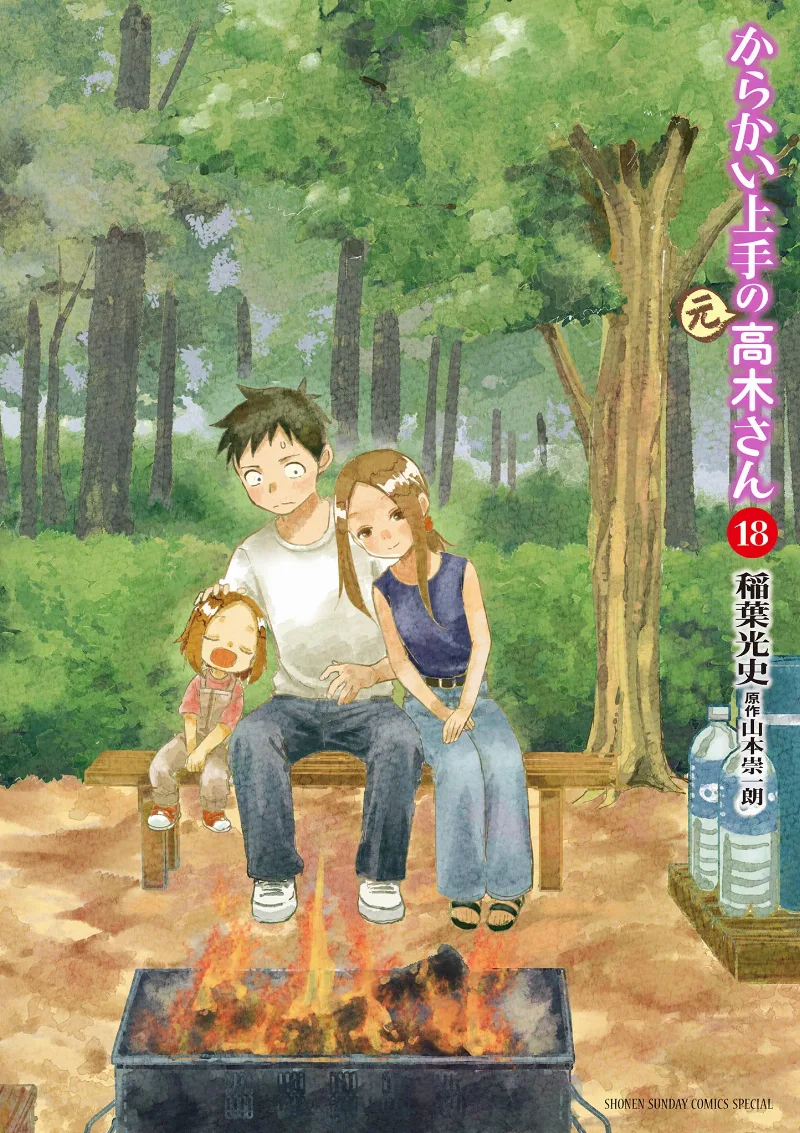 Volume 18