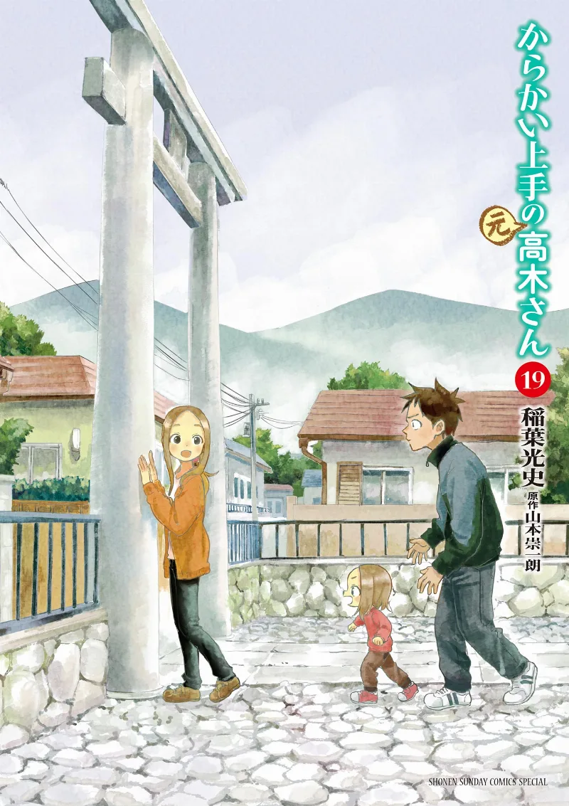 Volume 19