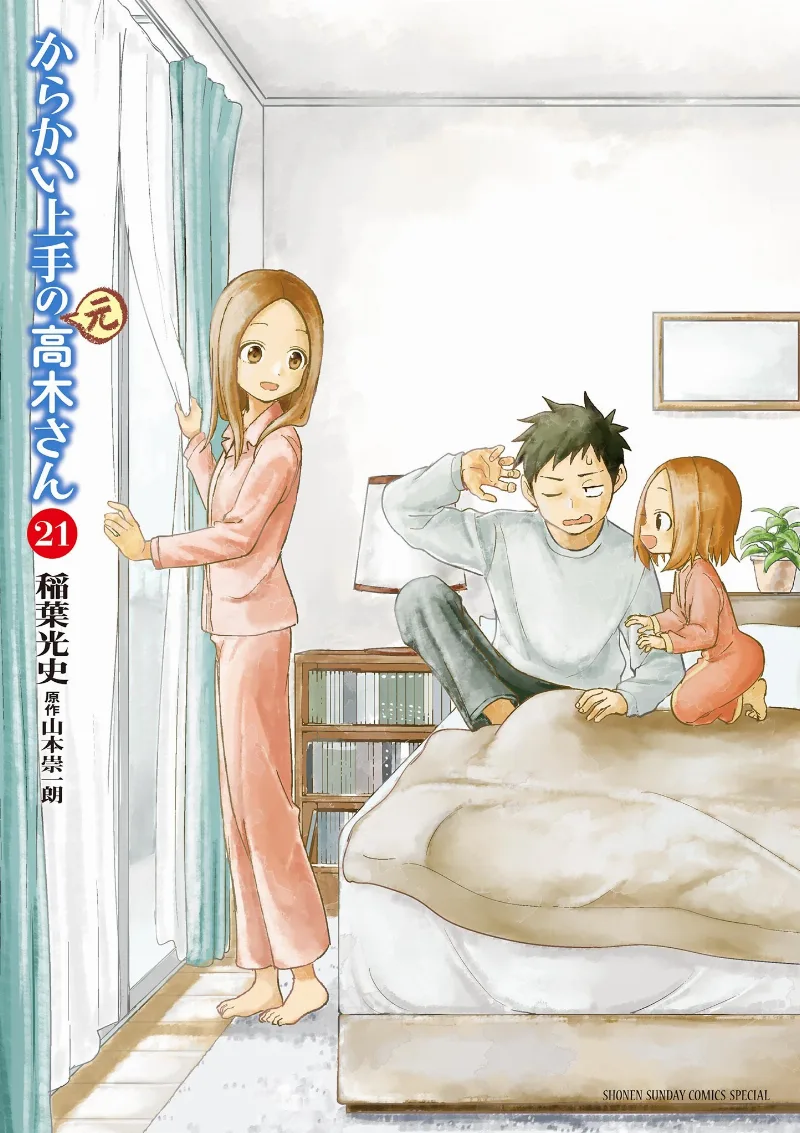 Volume 21