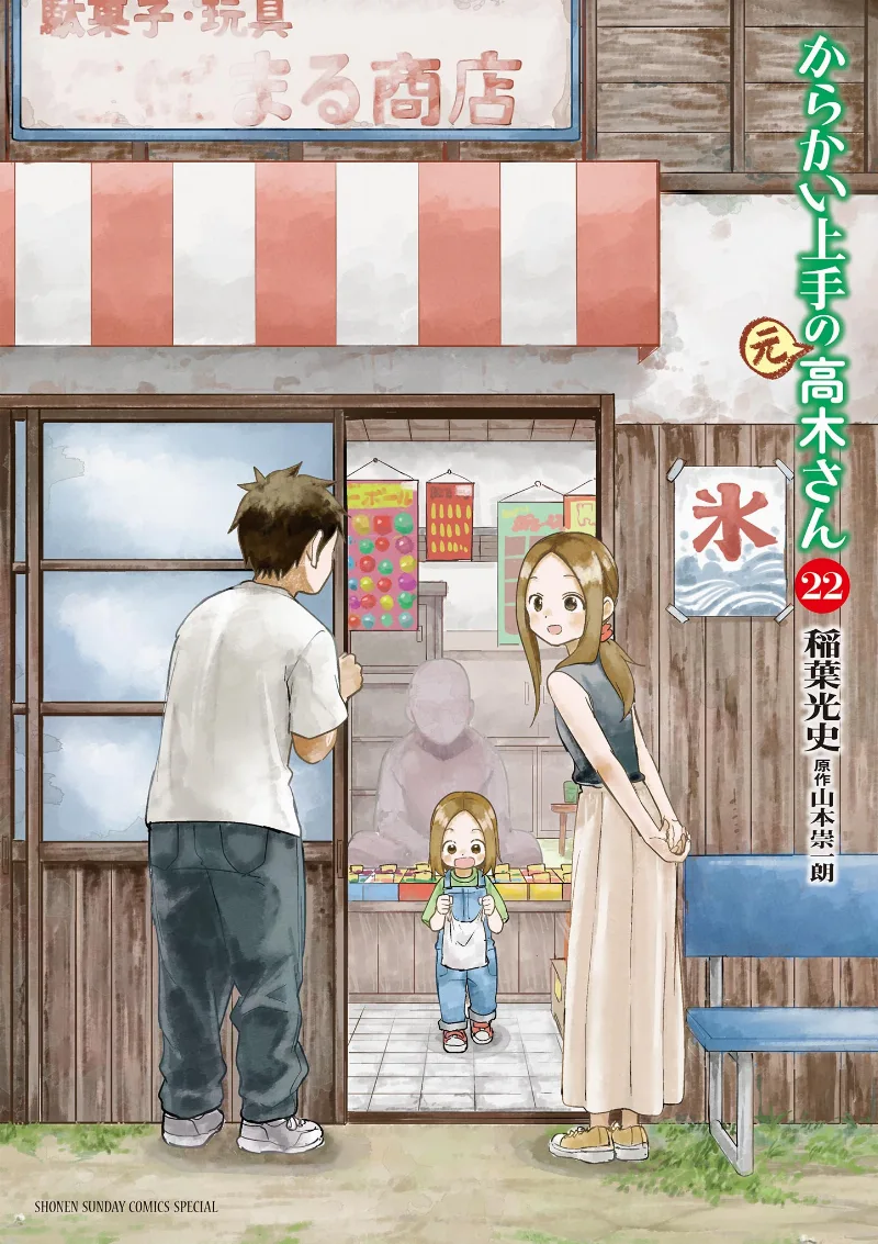 Volume 22