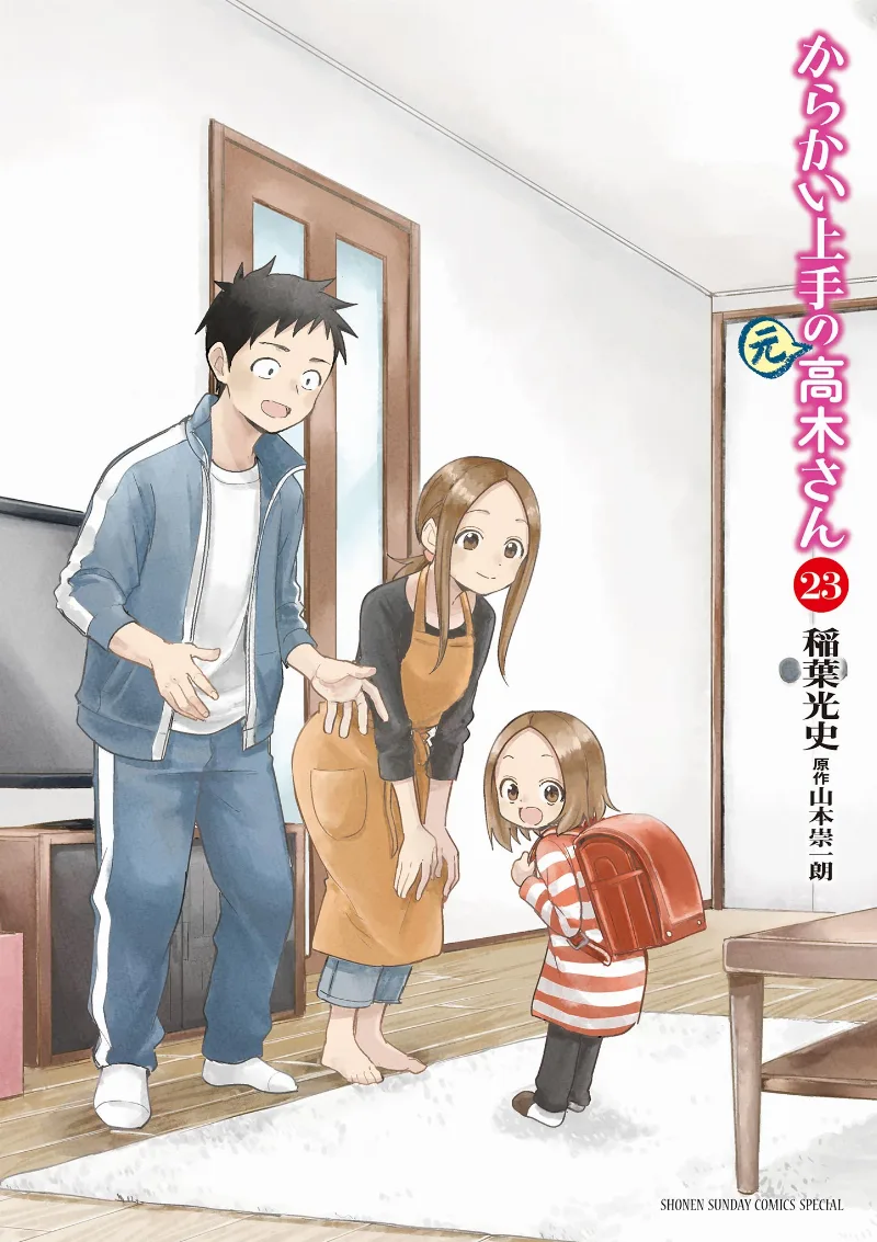Volume 23
