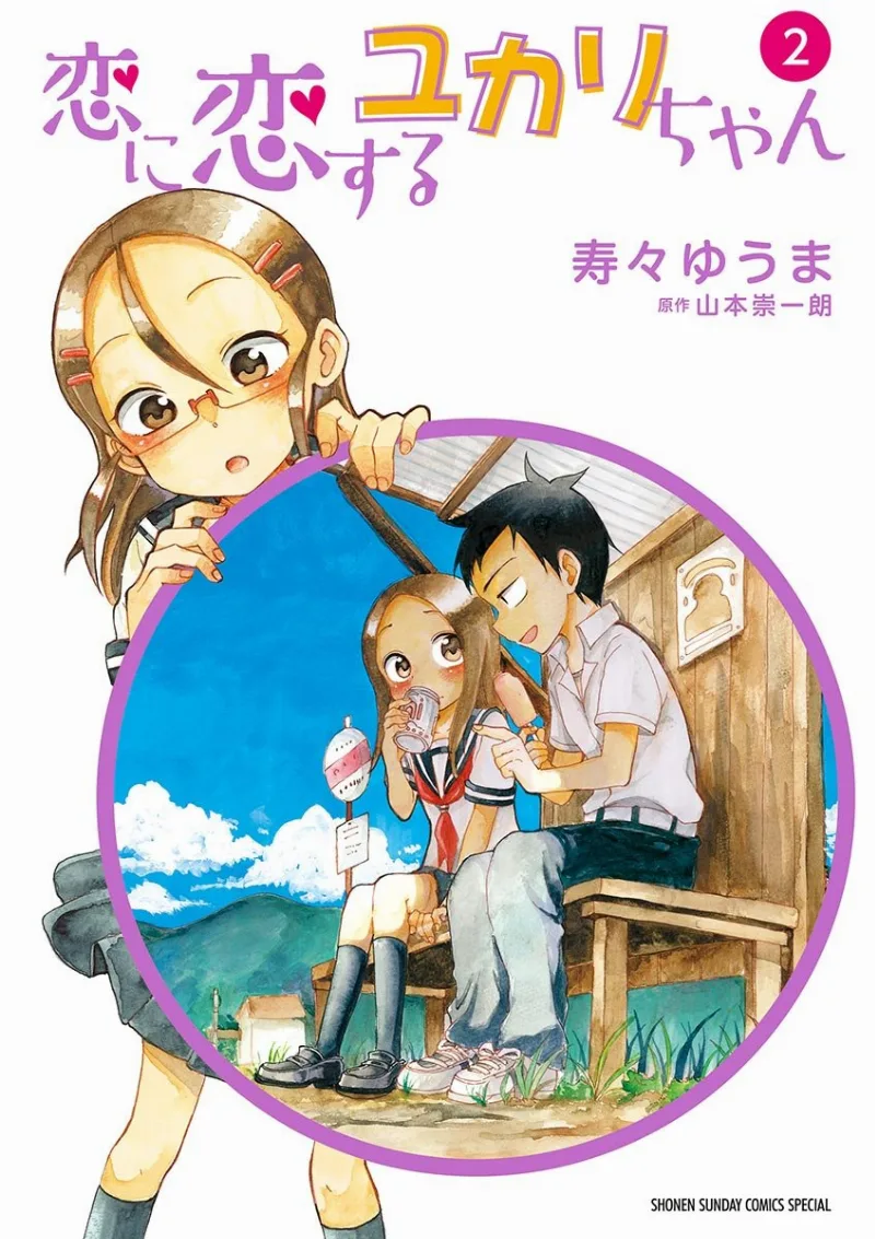 Volume 02