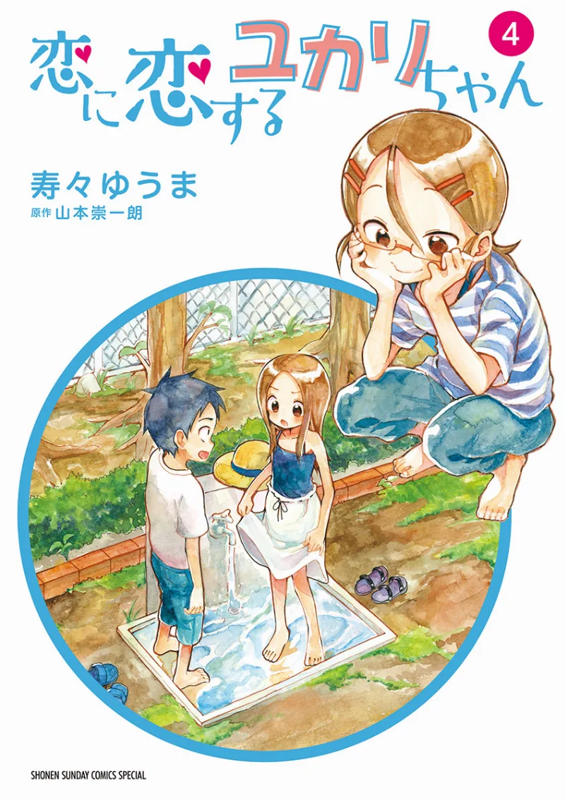 Volume 04