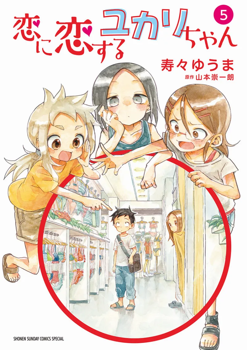 Volume 05