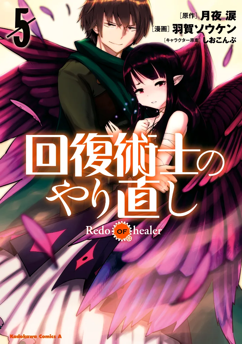 Volume 05
