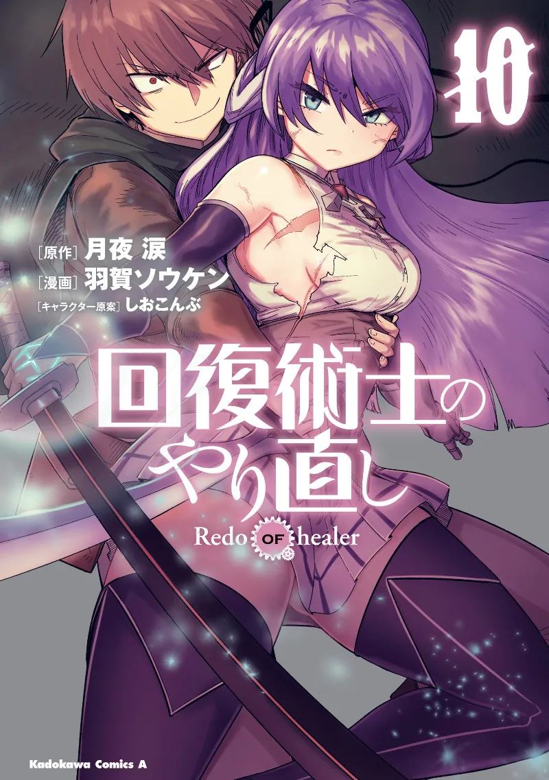 Volume 10
