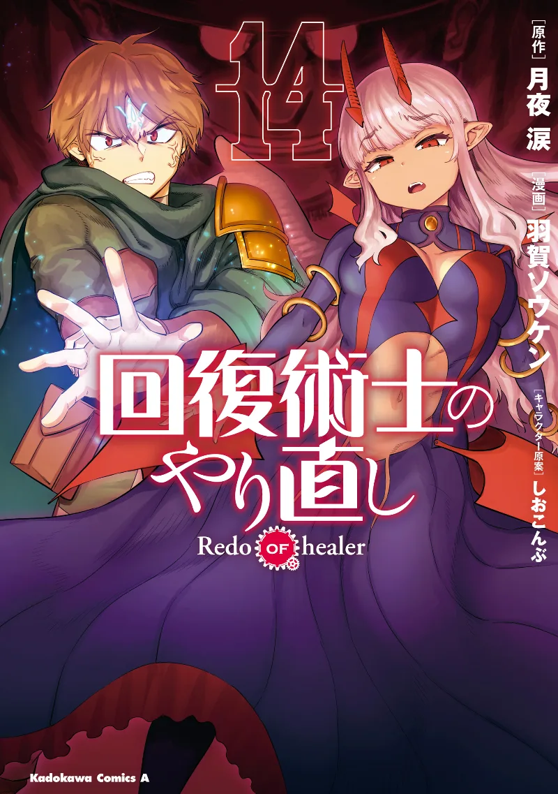 Volume 14