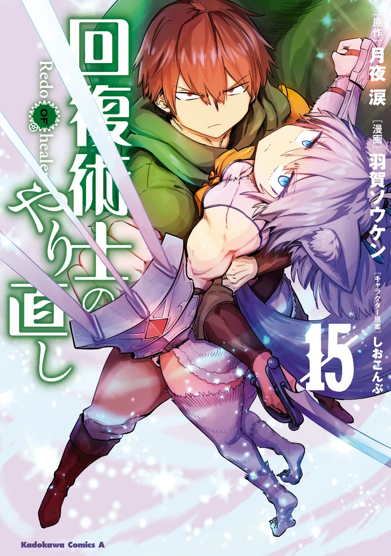 Volume 15