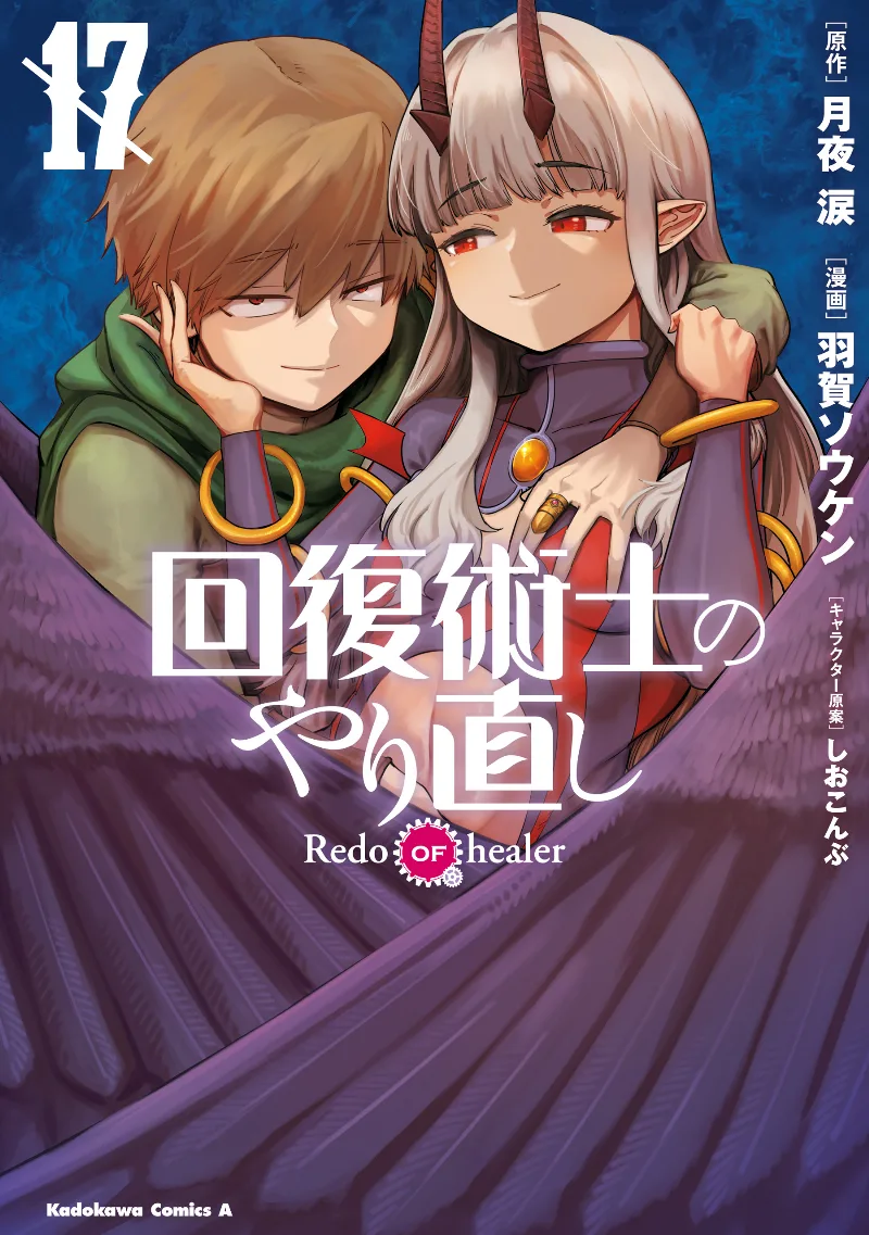 Volume 17