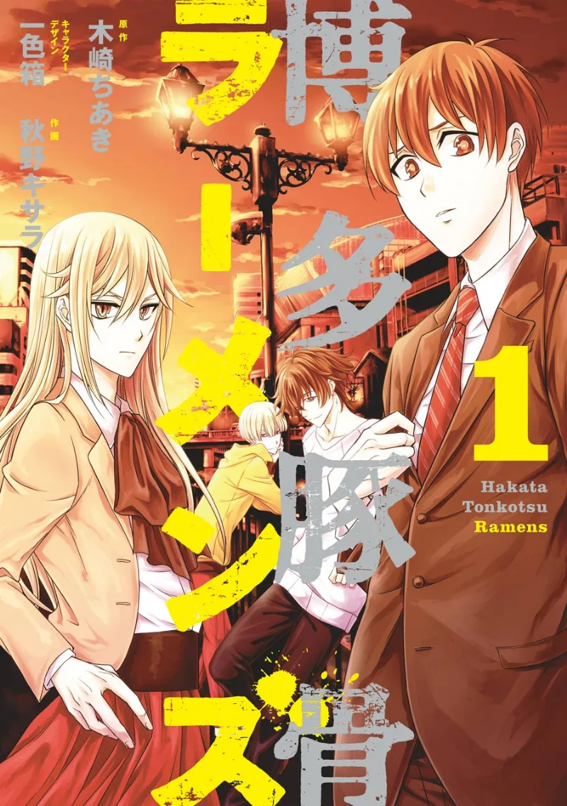 Volume 01