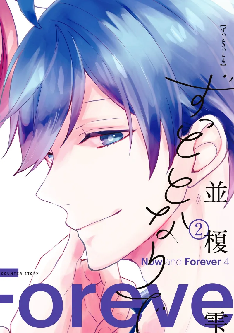 Volume 04