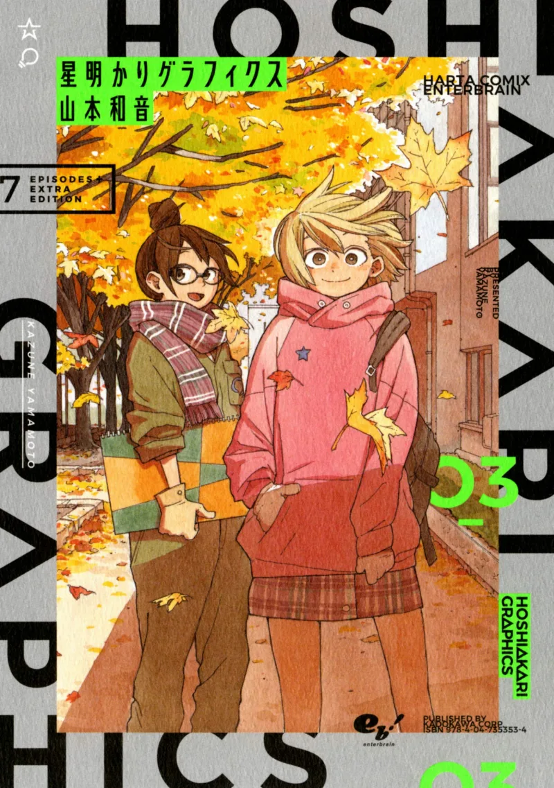 Volume 03