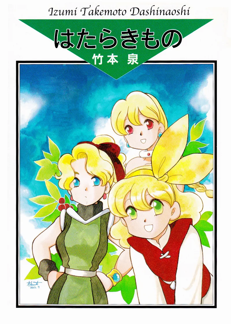 Volume 00