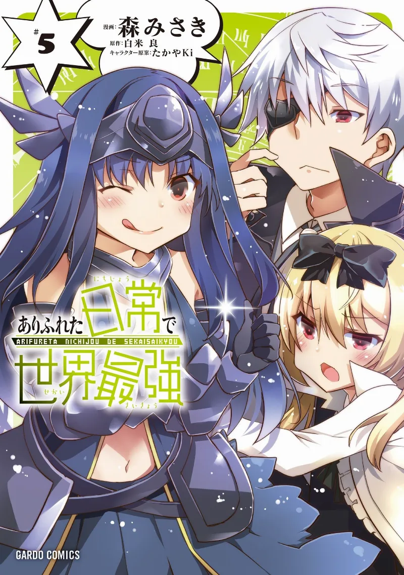 Volume 05