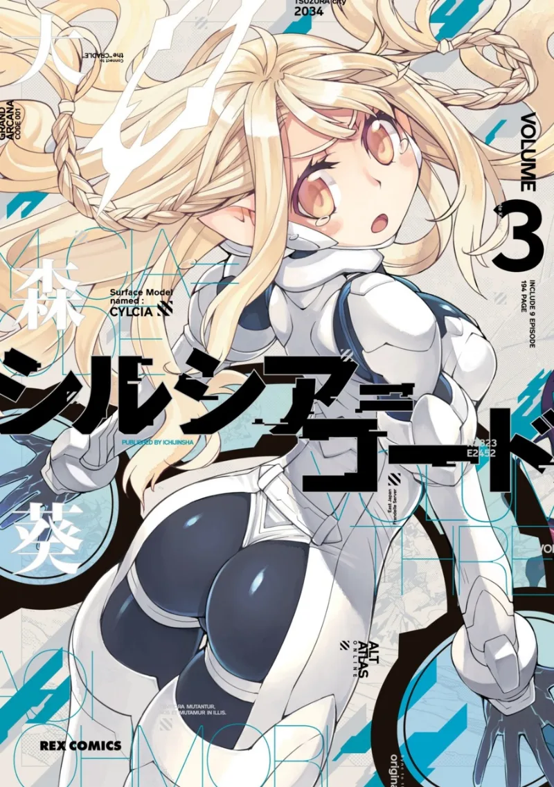 Volume 03