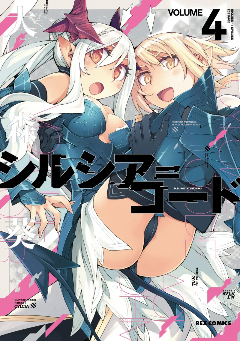 Volume 04