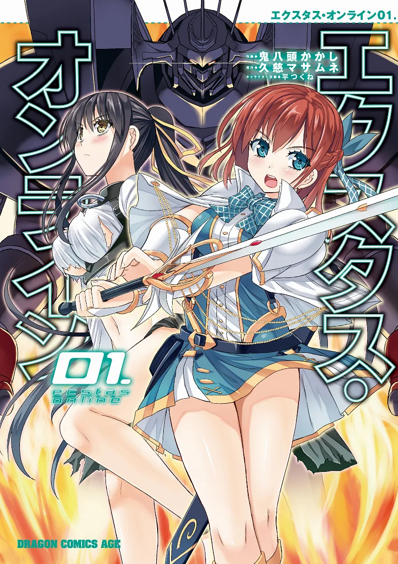 Volume 01