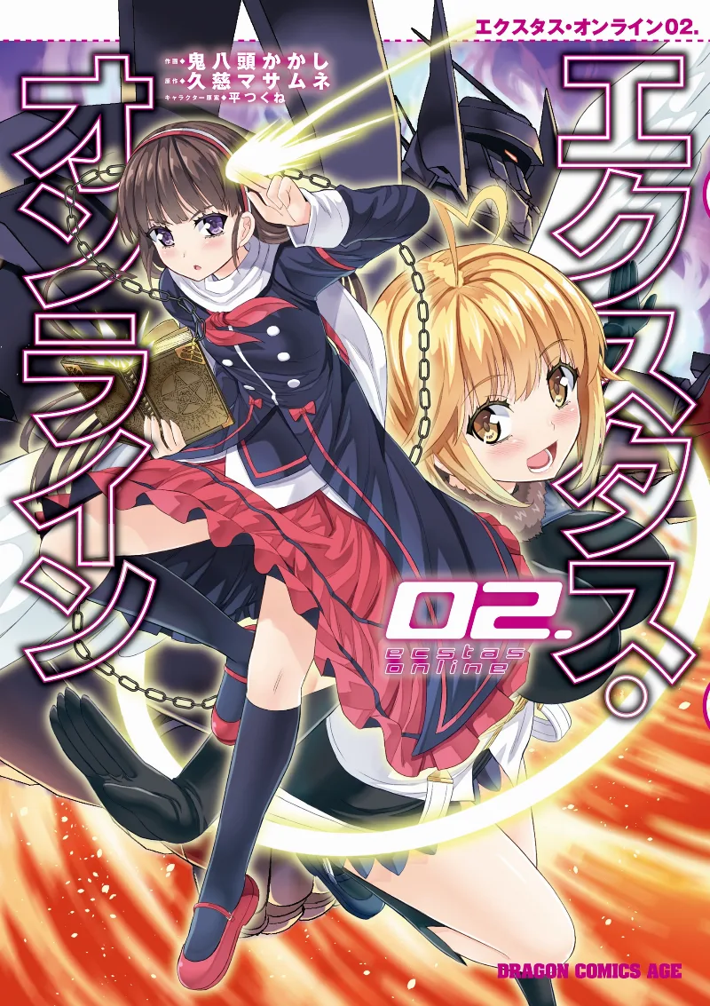 Volume 02