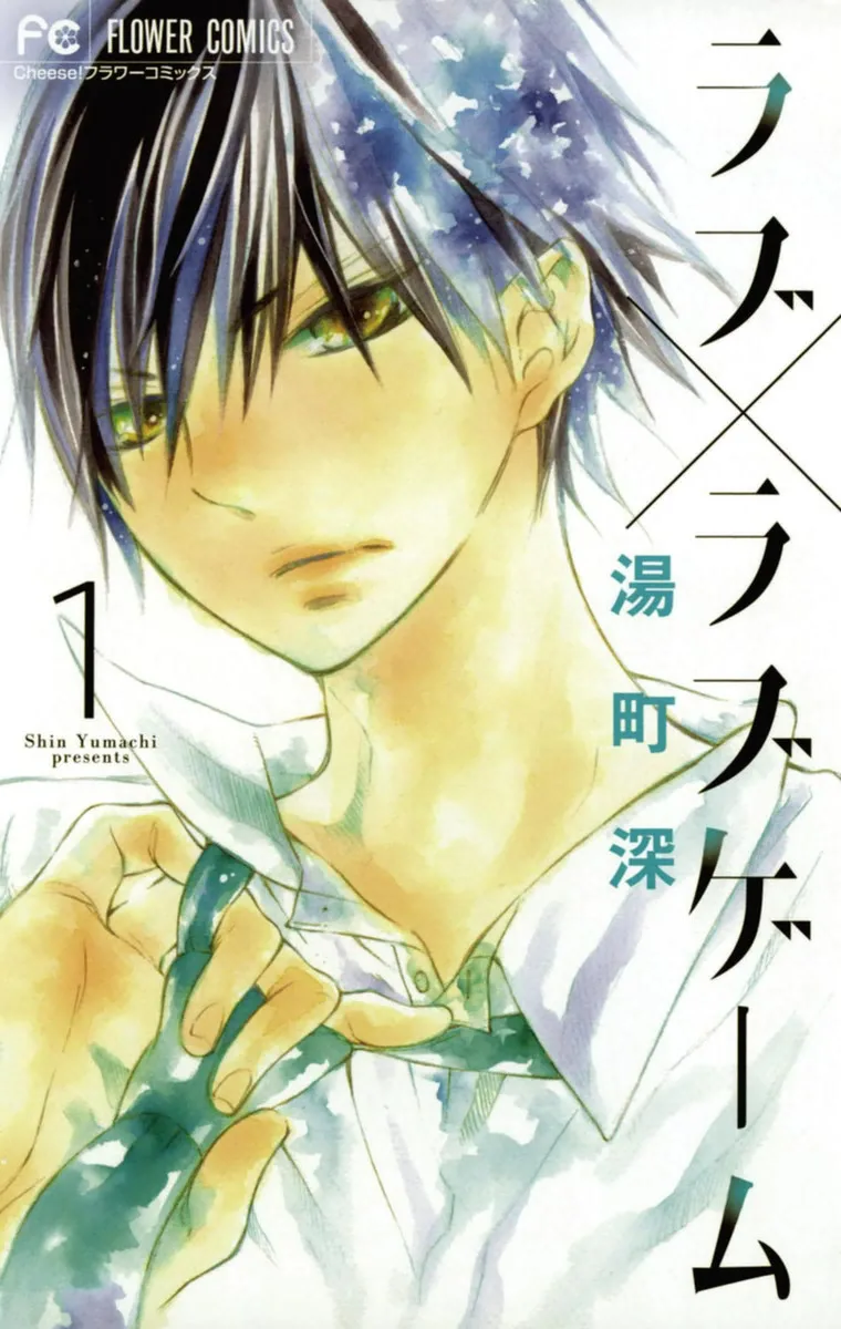 Volume 01
