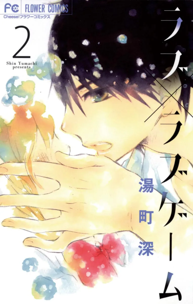 Volume 02