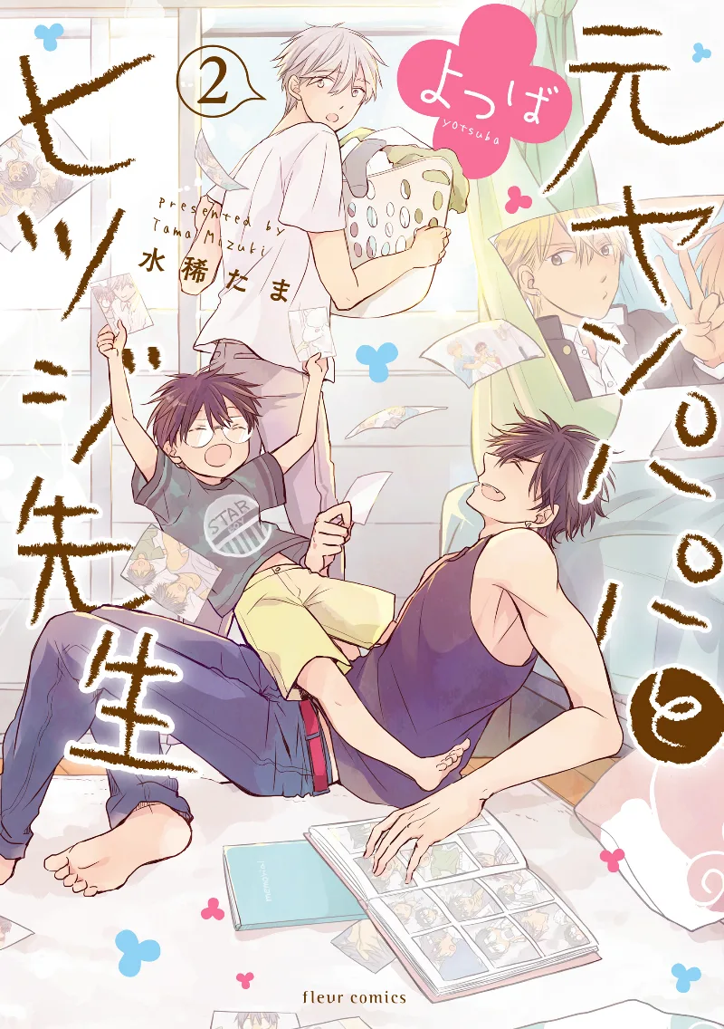 Volume 02
