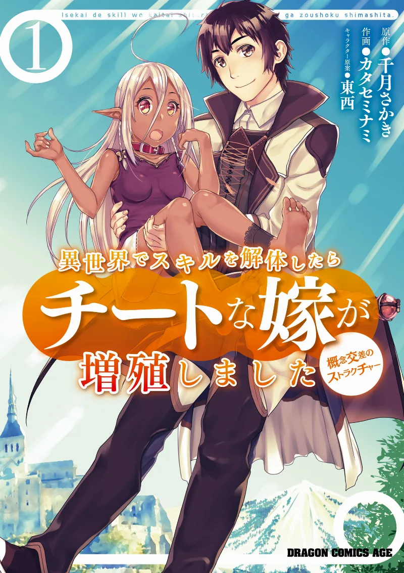 Volume 01
