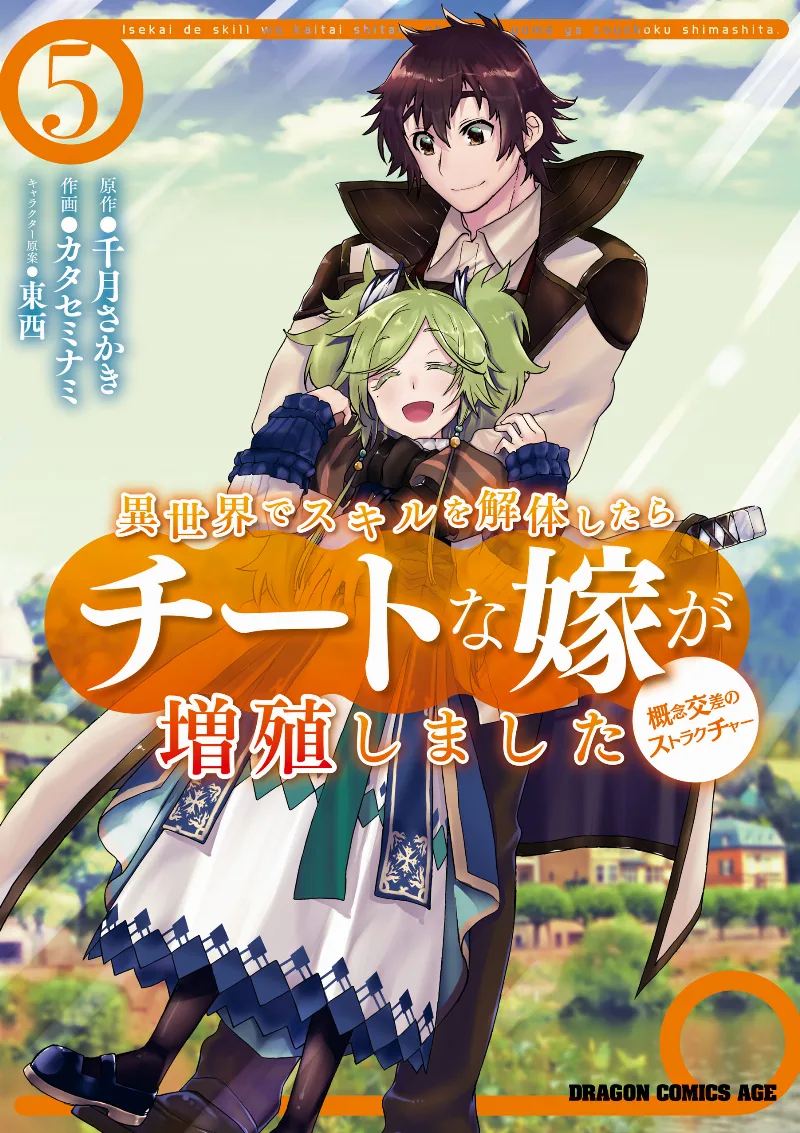 Volume 05