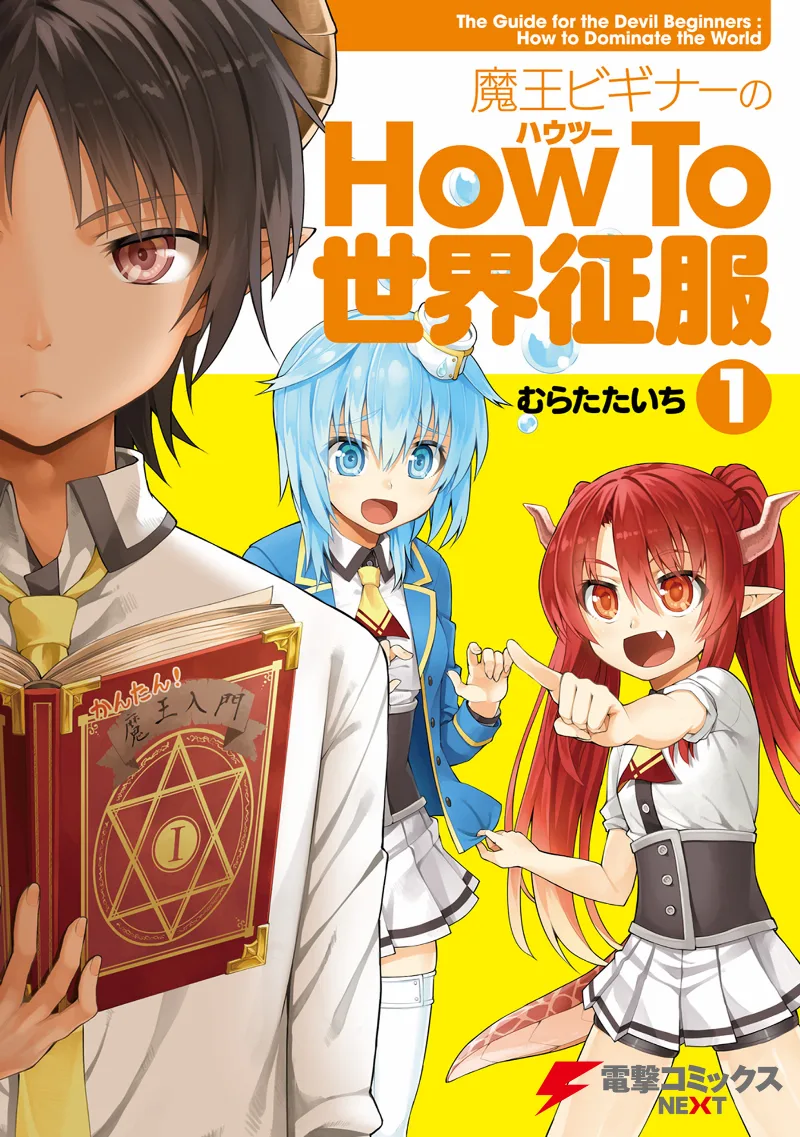 Volume 01