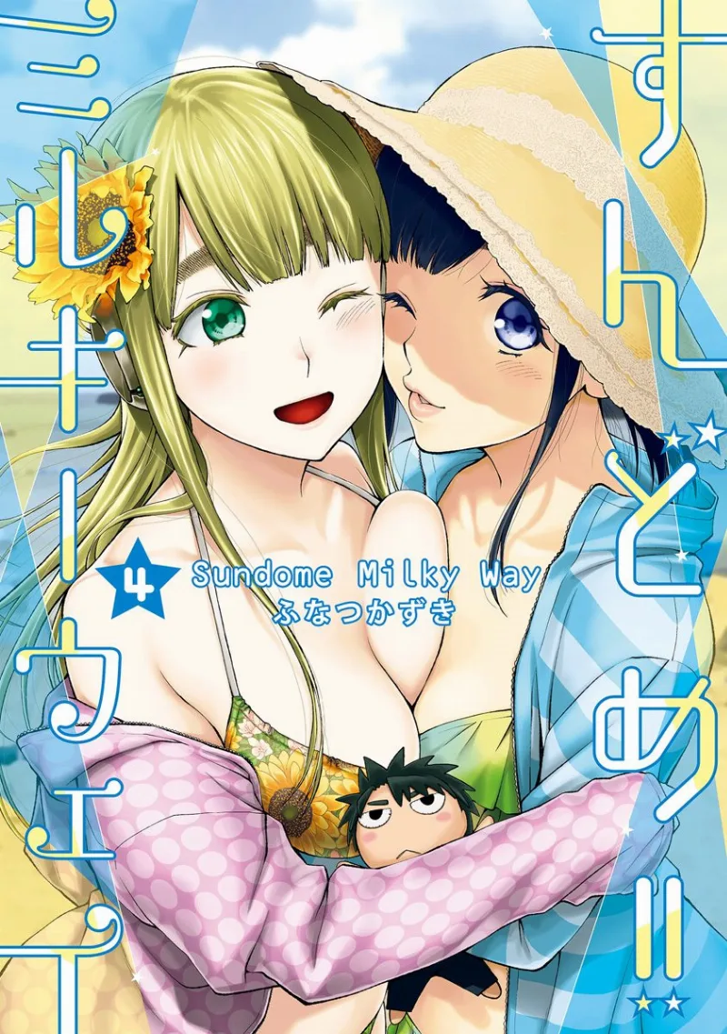 Volume 04