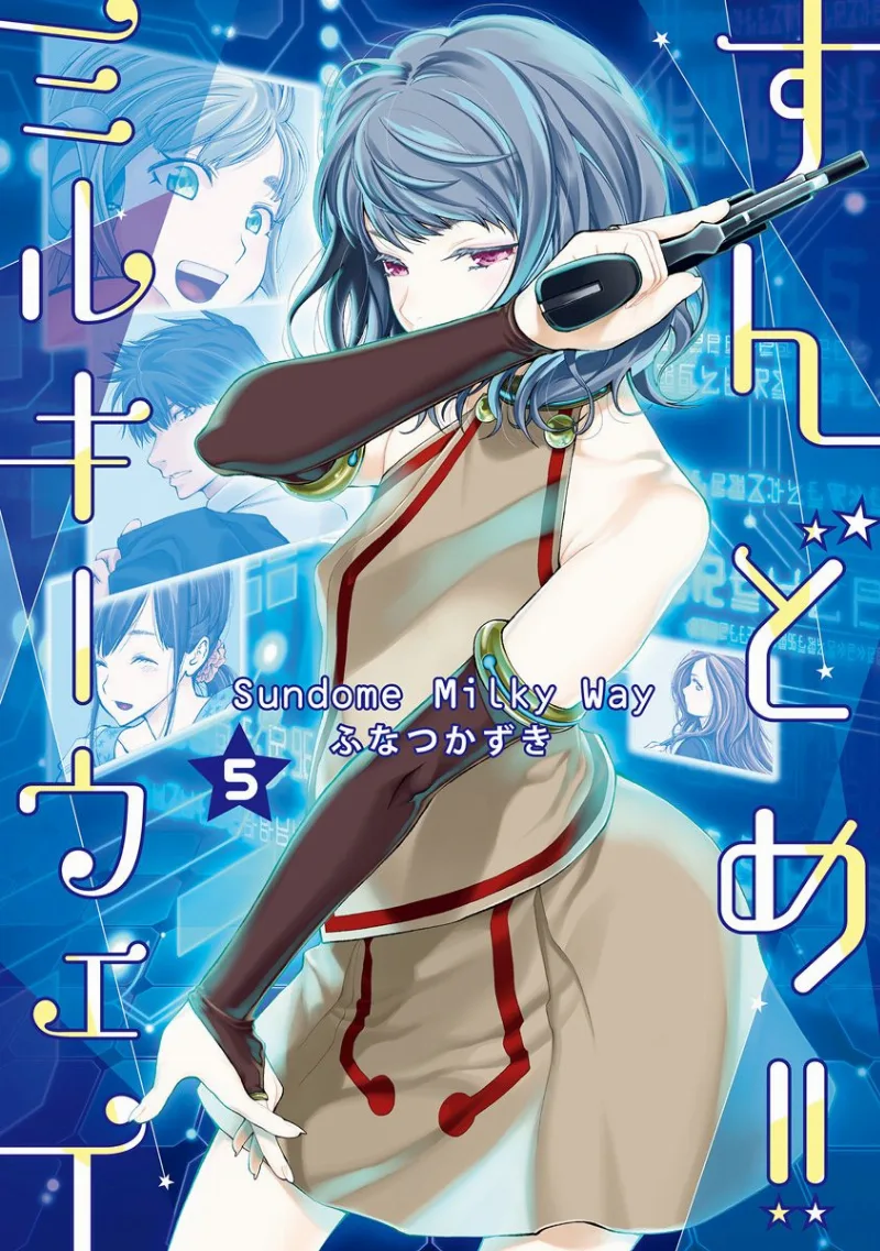 Volume 05