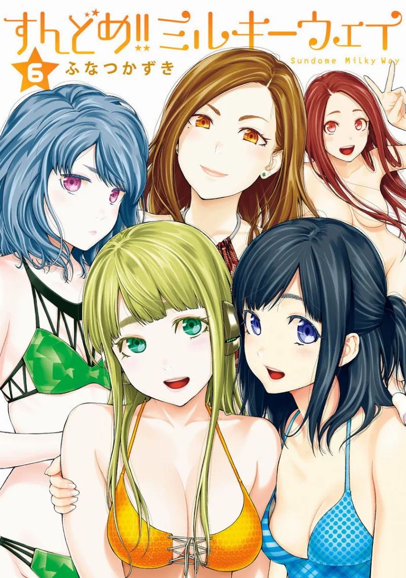 Volume 06