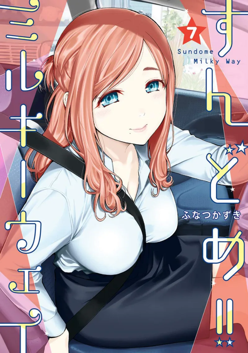 Volume 07