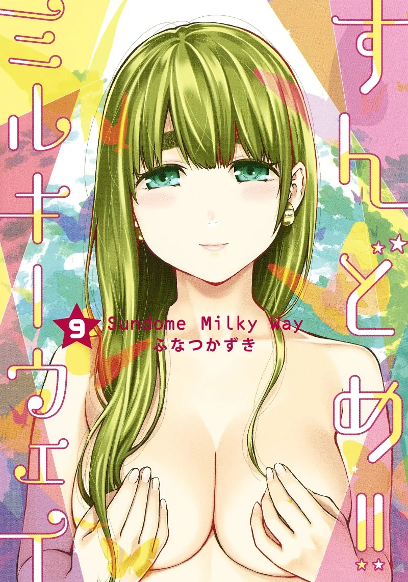 Volume 09