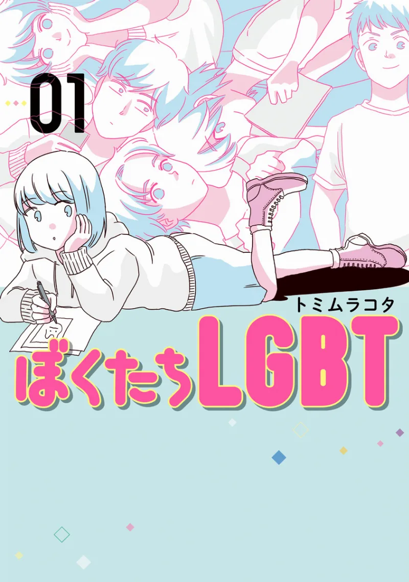Volume 01