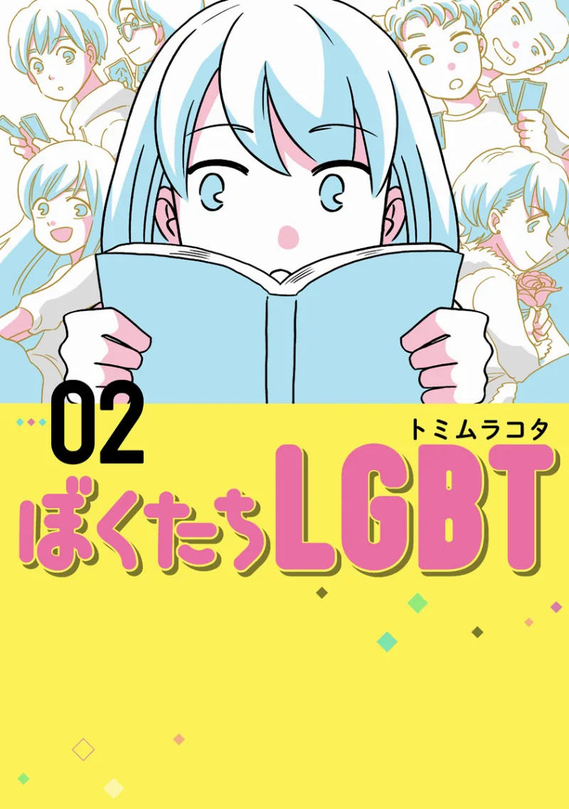 Volume 02