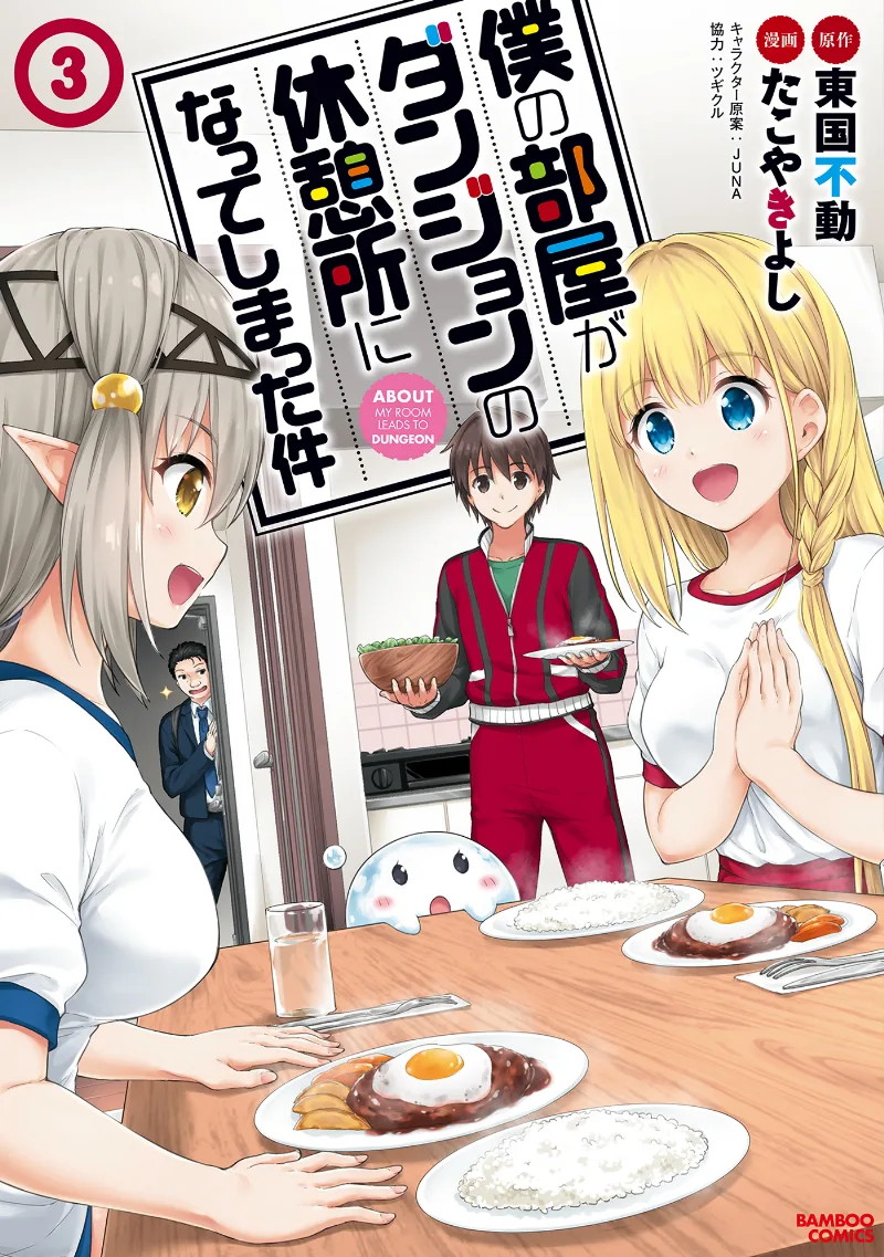 Volume 03