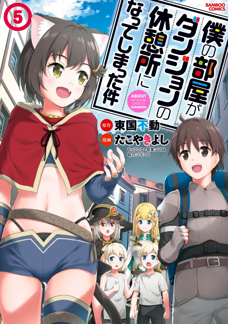 Volume 05