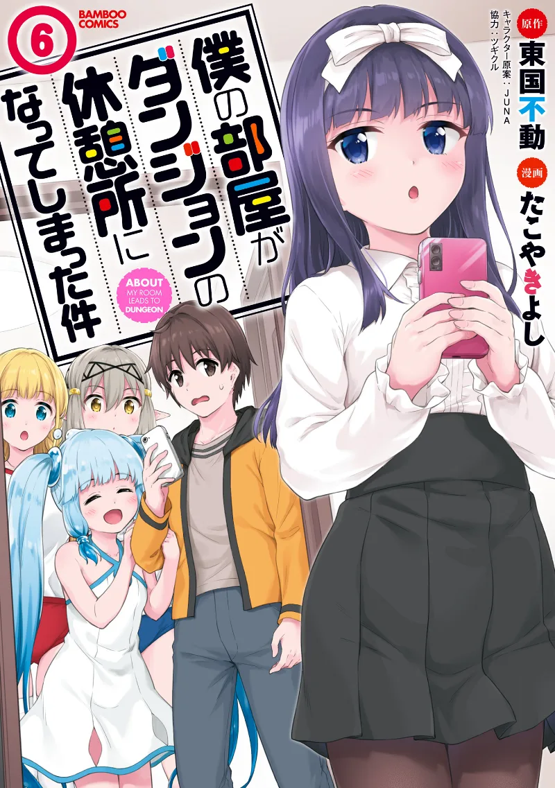 Volume 06