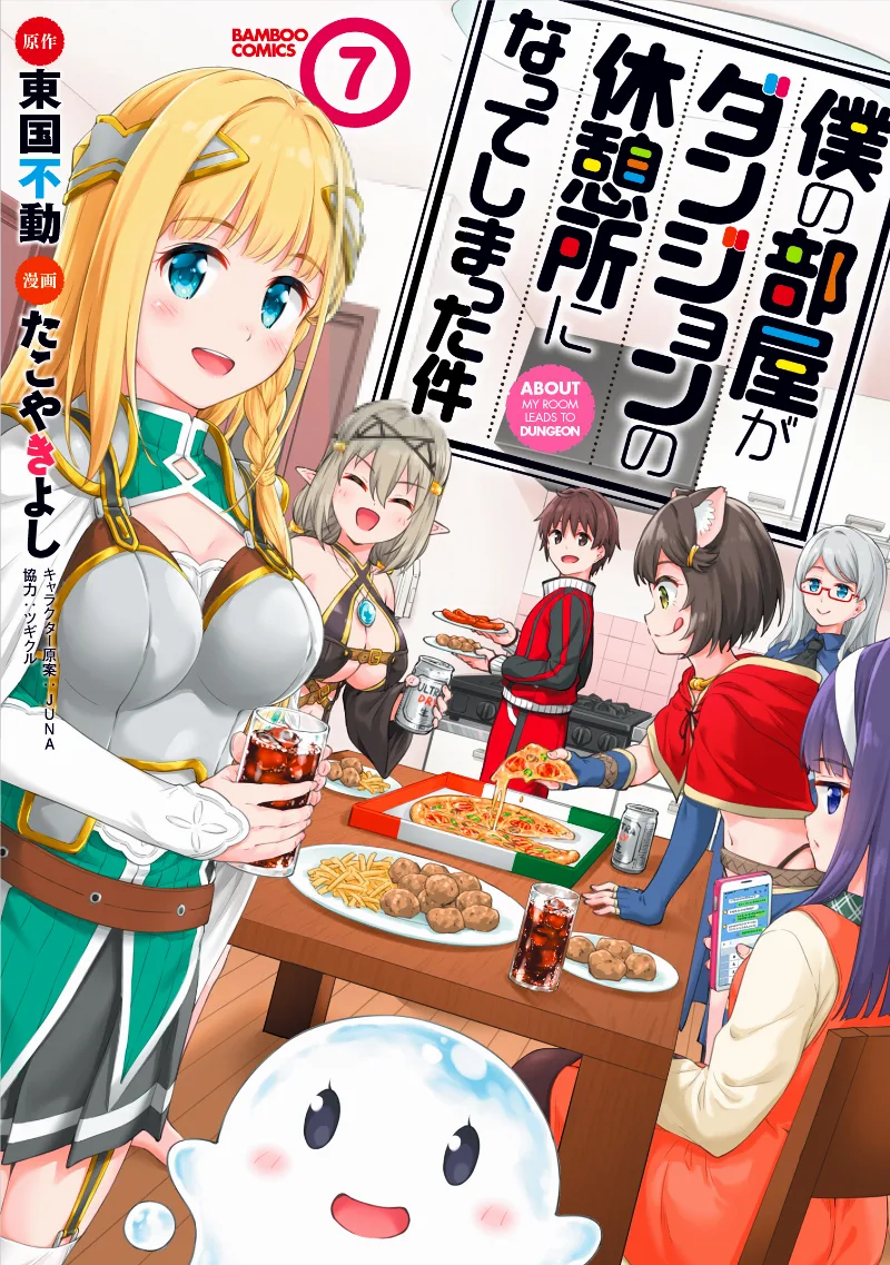 Volume 07