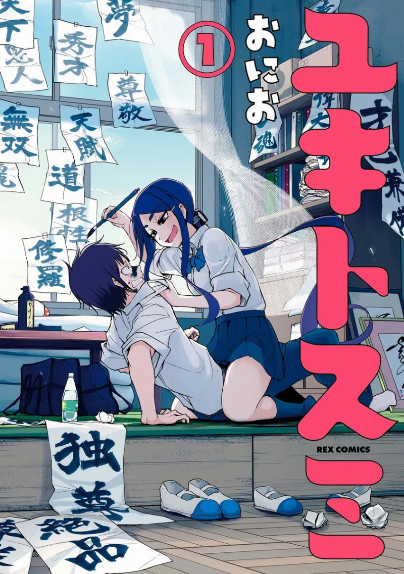 Volume 01