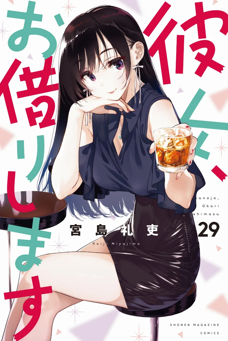 Volume 29