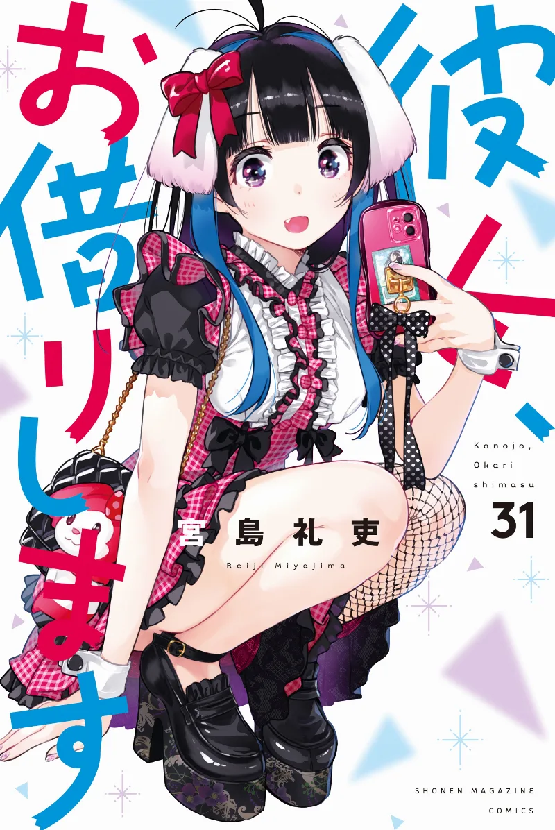 Volume 31