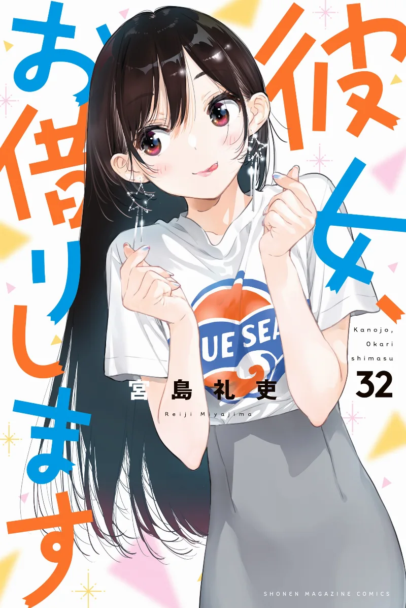 Volume 32