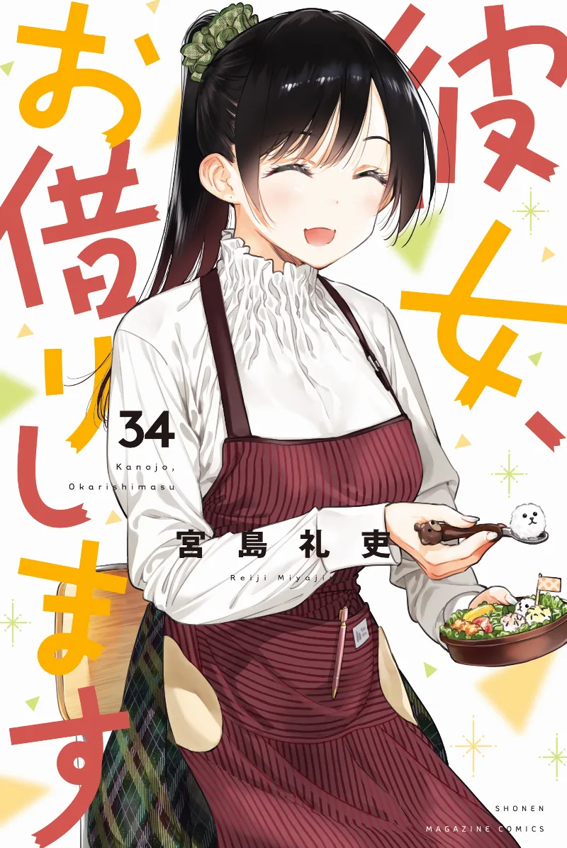 Volume 34