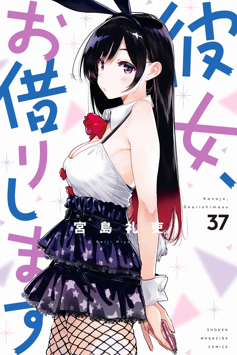 Volume 37