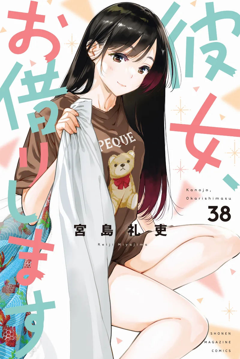 Volume 38