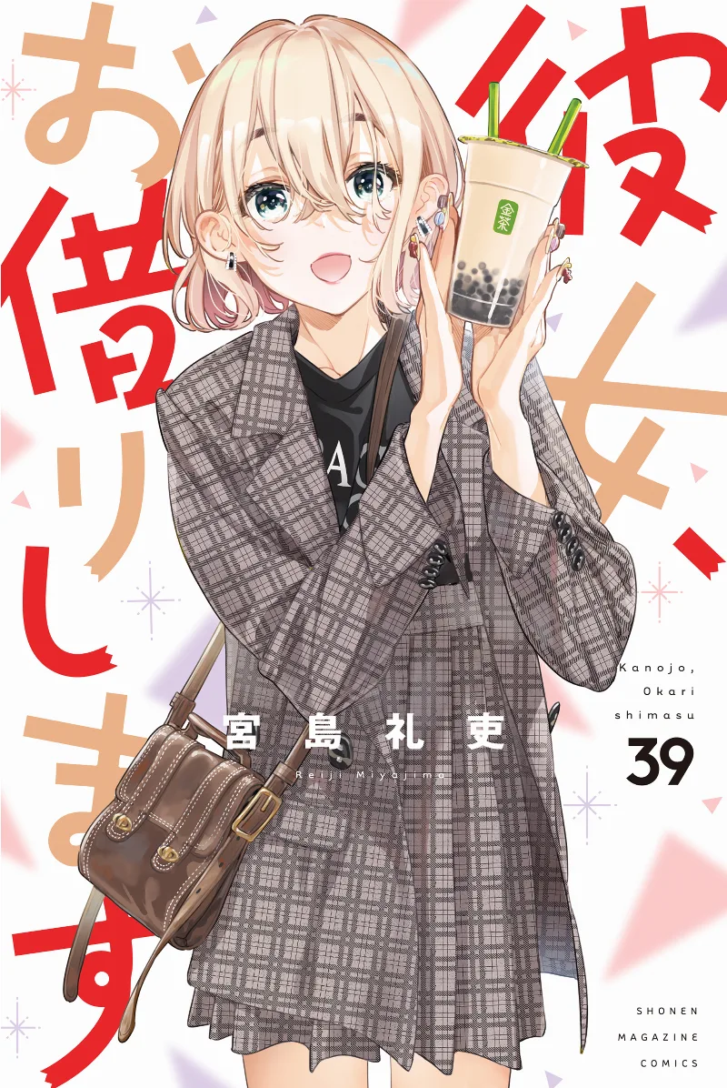 Volume 39