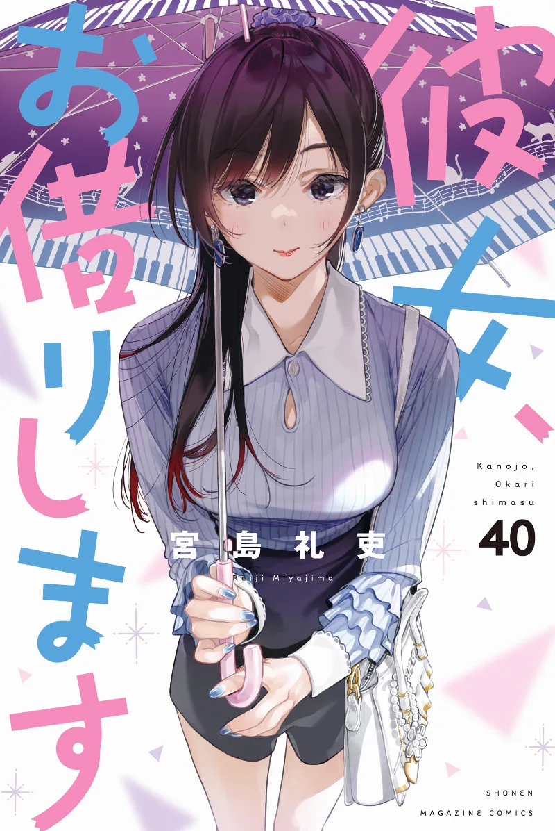 Volume 40