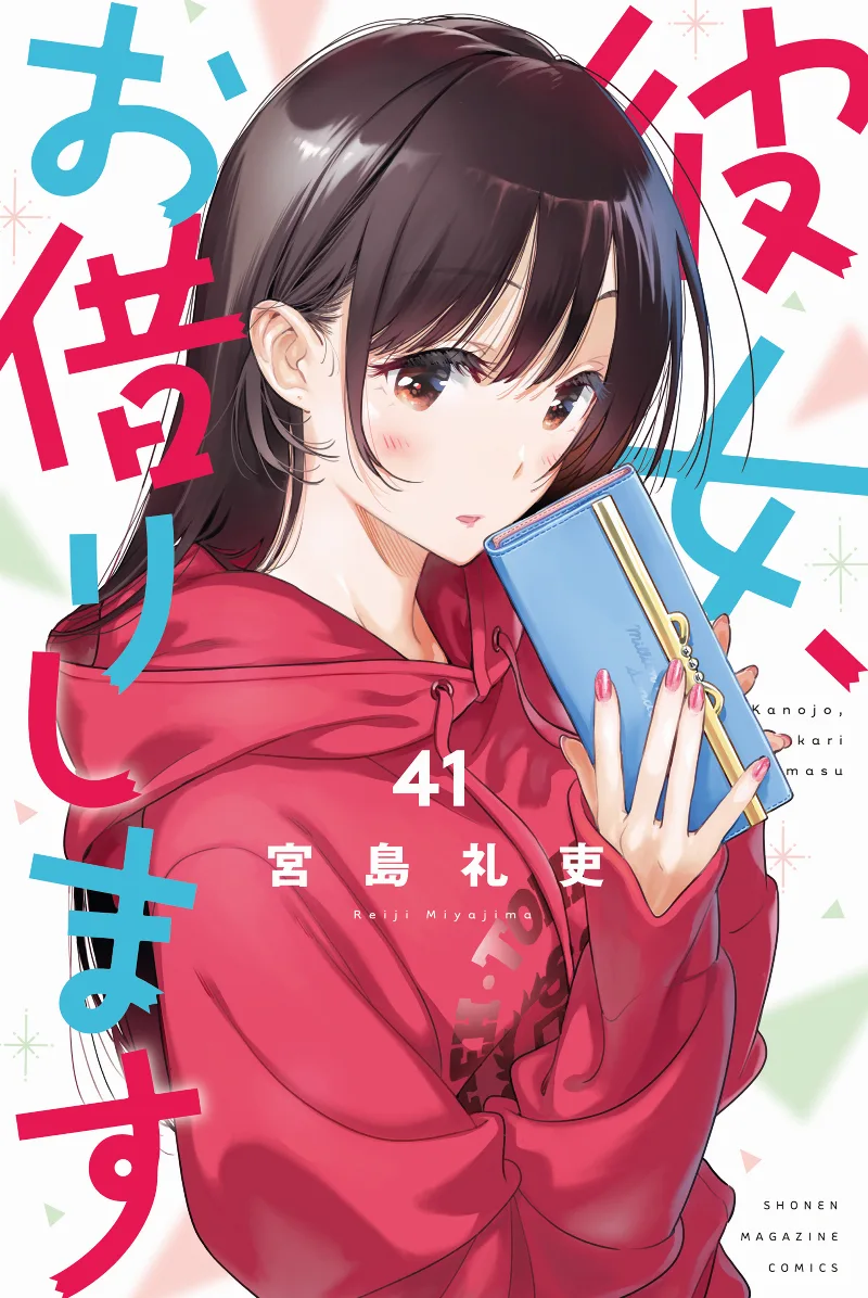 Volume 41